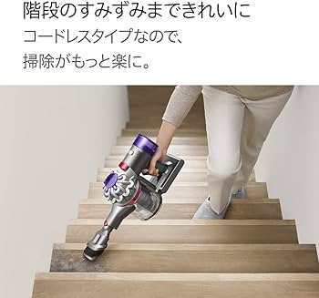 Amazon 40980円 Dyson V8 Focus Clean コードレス Amazon | Dyson(ダイソン) 掃除機 ハンディクリーナー Dyson V8 Focus